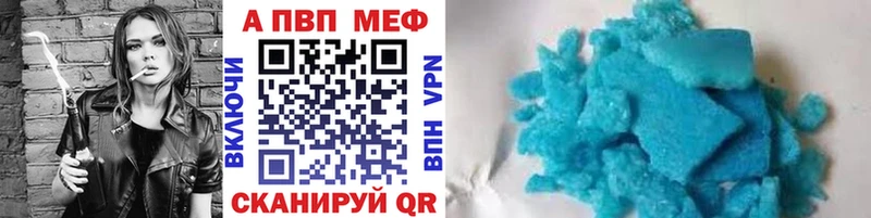 Alpha PVP СК Андреаполь