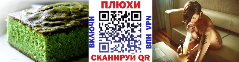 Печенье с ТГК конопля  Купить  Андреаполь 