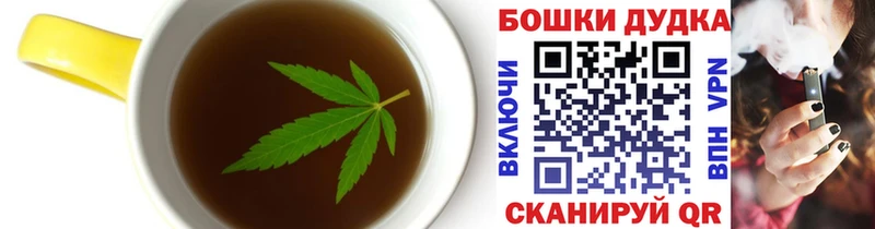 Печенье с ТГК марихуана Андреаполь