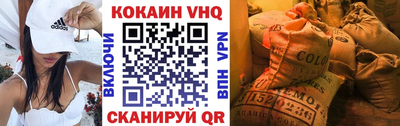 Купить  Андреаполь  COCAIN 98% 
