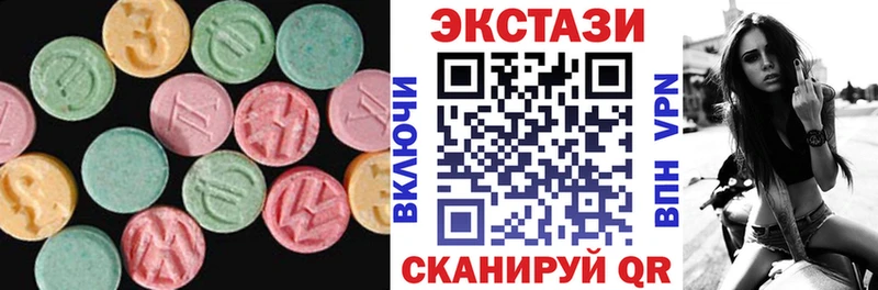Купить закладки  Андреаполь  Экстази 280мг 