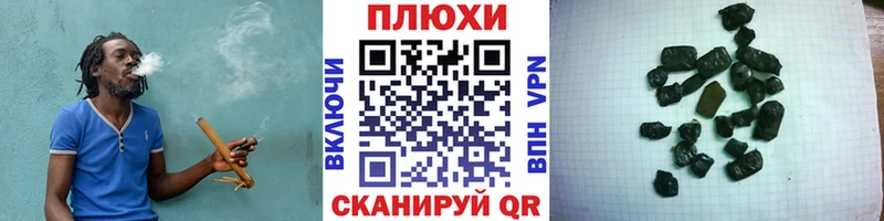 Гашиш гашик  Купить закладки  Андреаполь 