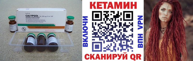 Купить закладки  Андреаполь  КЕТАМИН ketamine 