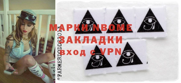 мефедрон мука Корсаков