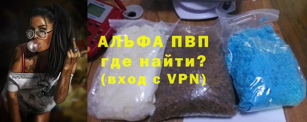 ALPHA PVP Коряжма