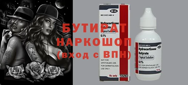 ALPHA PVP Коряжма