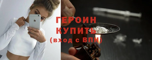 мефедрон мука Корсаков