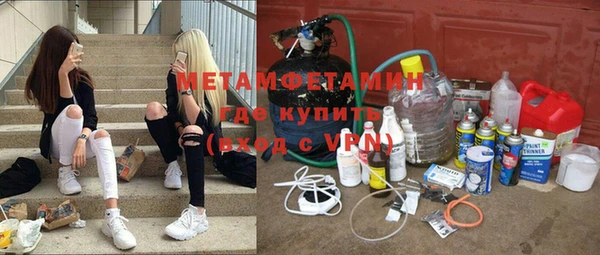 мефедрон мука Корсаков
