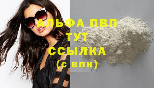 мефедрон мука Корсаков