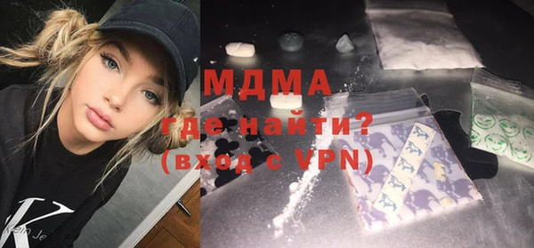 мефедрон мука Корсаков