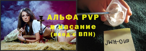 мефедрон мука Корсаков