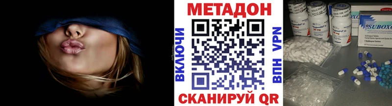 Купить закладки  Андреаполь  Метадон мёд 