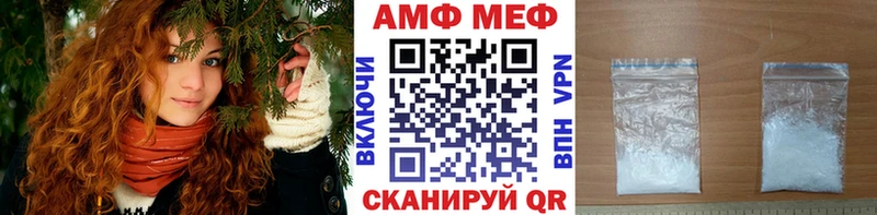 Первитин пудра  Купить где  Андреаполь 